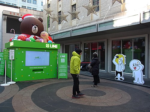 LINE