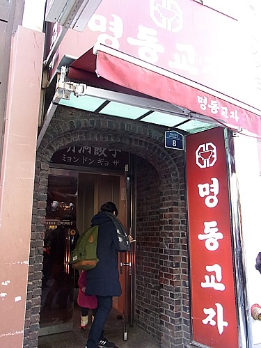 昼飯