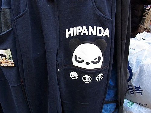 HIPANDA