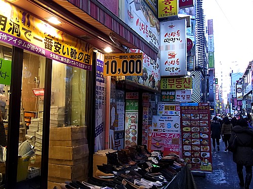 ブーツ激安