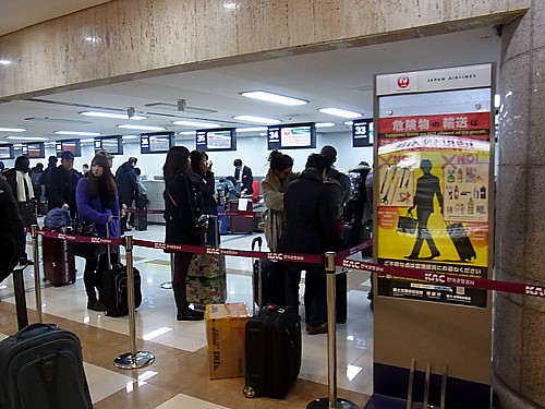 金浦空港