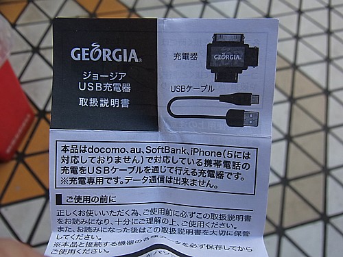 当たる確率