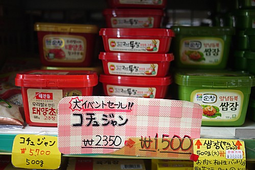 ミョンドン