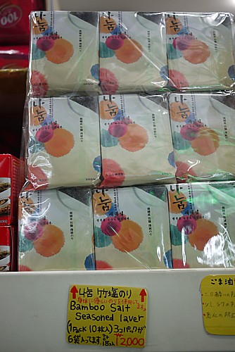 アルコール持ち込み