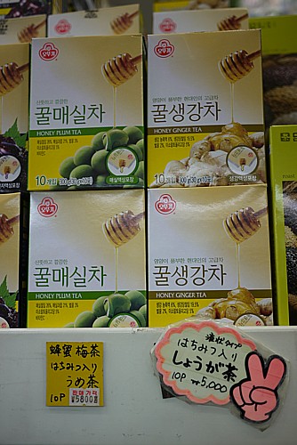 明洞でお土産