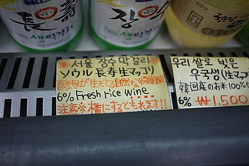 関税・無税