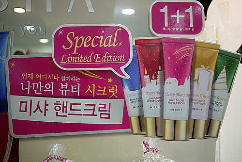 MISSHA(ミシャ)