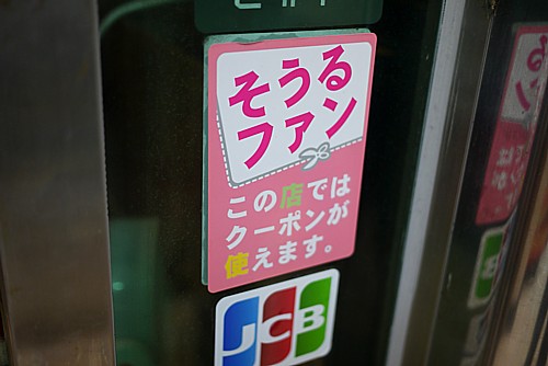 明洞中央店