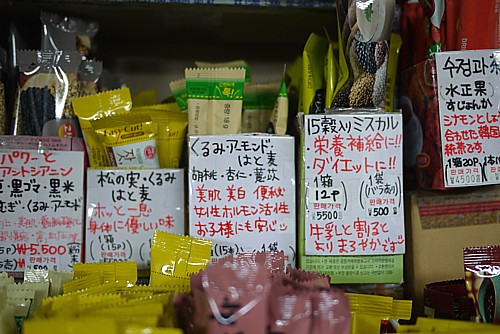 おいしいお茶