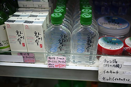 持ち込み