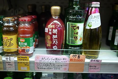 覆盆子酒