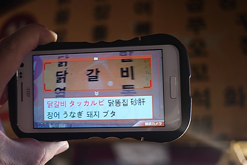 鐘路3街(チョンノサンガ)