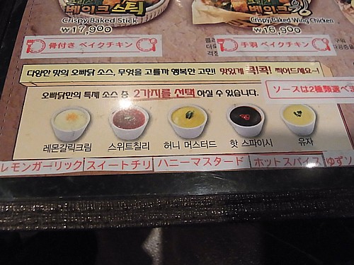 日本語メニュー