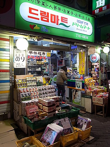 明洞でお土産