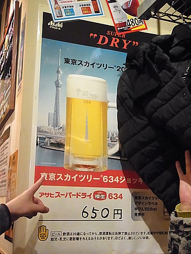 串かつでんがな