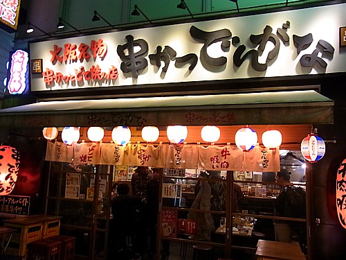 秋葉原 ホテル 格安