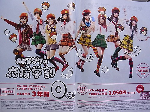 年間約9万円節約