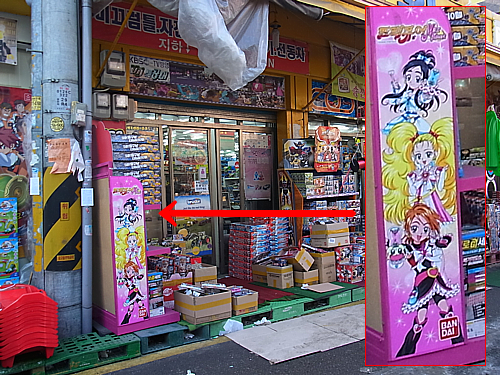 日本製