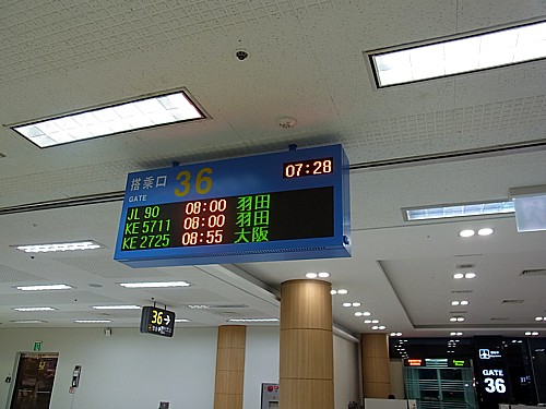 帰国