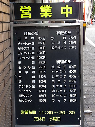 渋谷