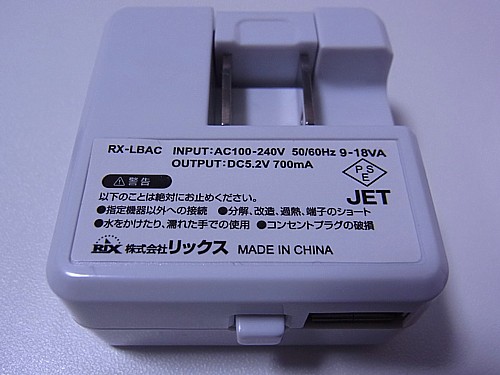 海外でも使える
