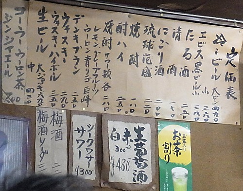 十条