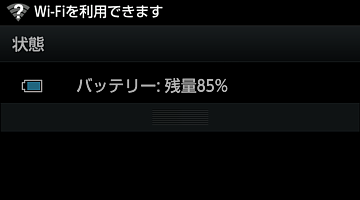 オープンネットワーク