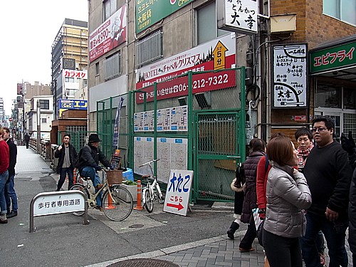大阪観光