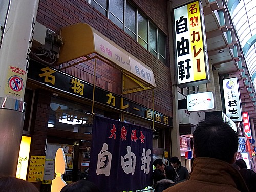 帰国記念