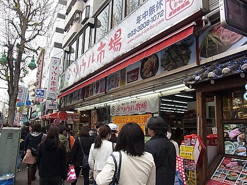 小旅行
