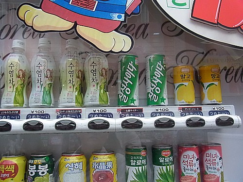 韓国飲み物
