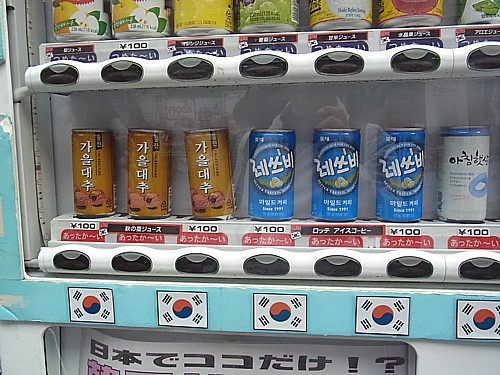 韓国旅行
