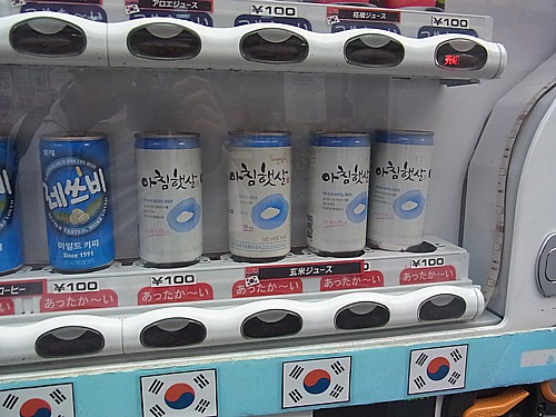 玄米ジュース