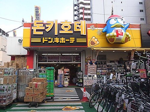 ハングル表記