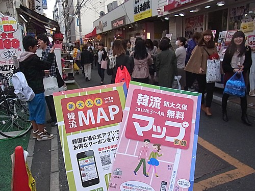 無料マップ
