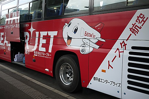 キャンペーン