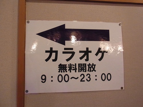 ニューさくら