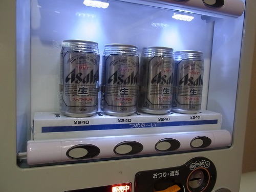 アルコール飲み放題