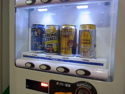 アルコール自動販売機