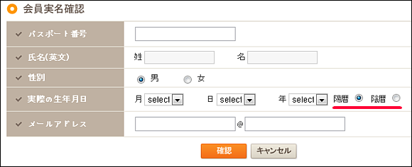 難解予約