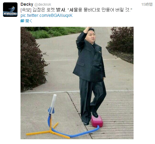ロケット発射