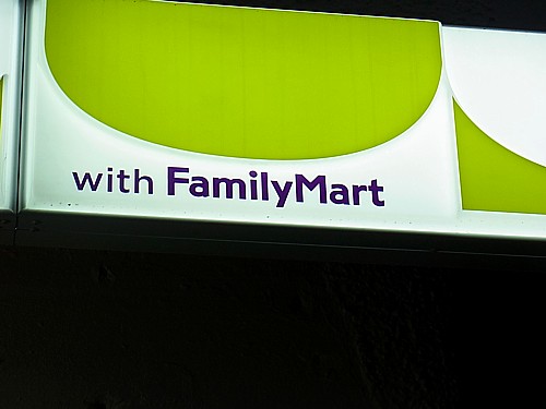 FamilyMart