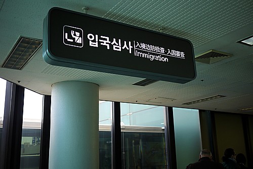 入国審査