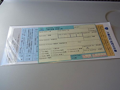 申告書