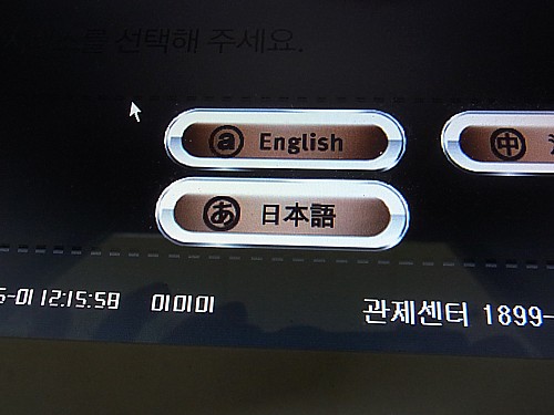コインロッカー
