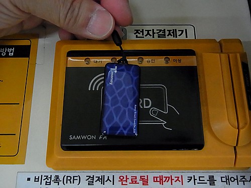 荷物預け