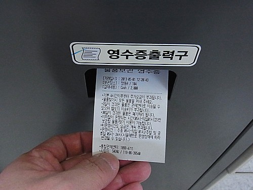 証拠品