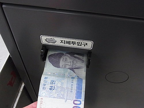 現金