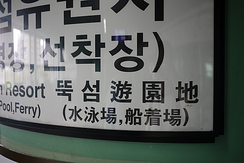 観光地