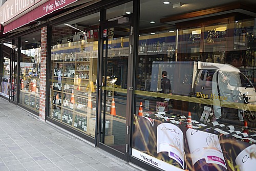 ワイン専門店